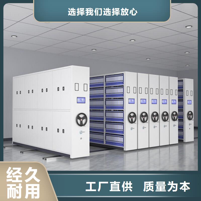 玉树电动密集架供应商价格欢迎来电