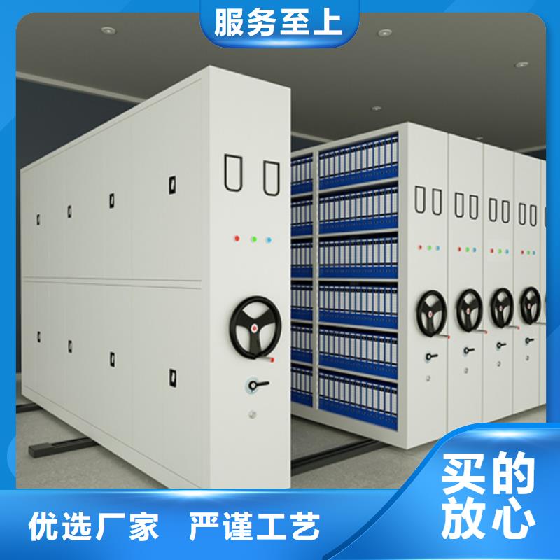 辽宁供应批发电动密集架安装-全国配送
