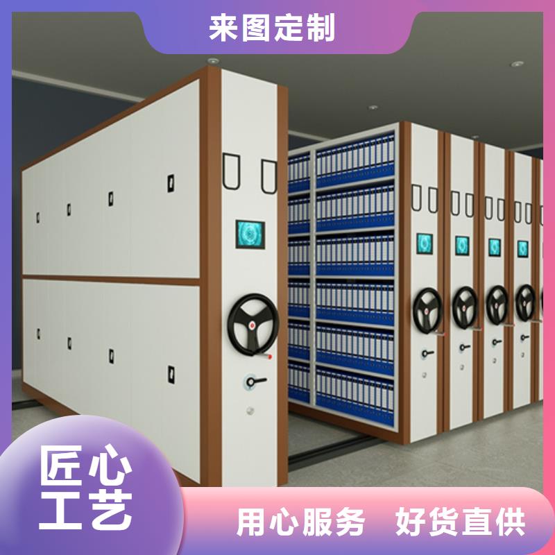 江苏省连云港市赣榆区开放式档案柜信誉保障大量批发