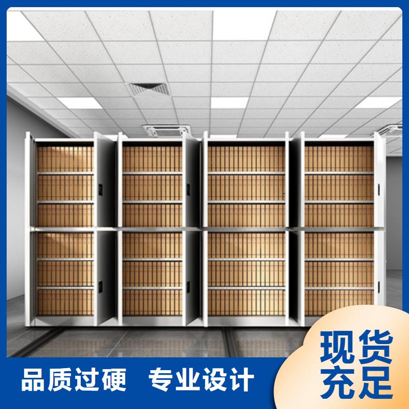 陇南手动移动档案架 正规厂家生产