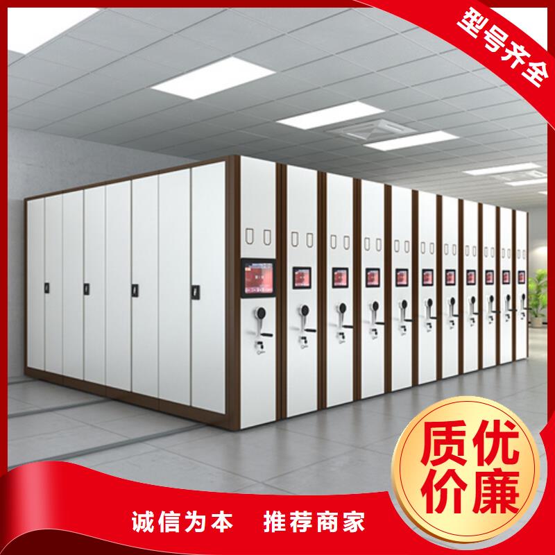 玉树智能移动密集柜 优选
轻便 厂家直销