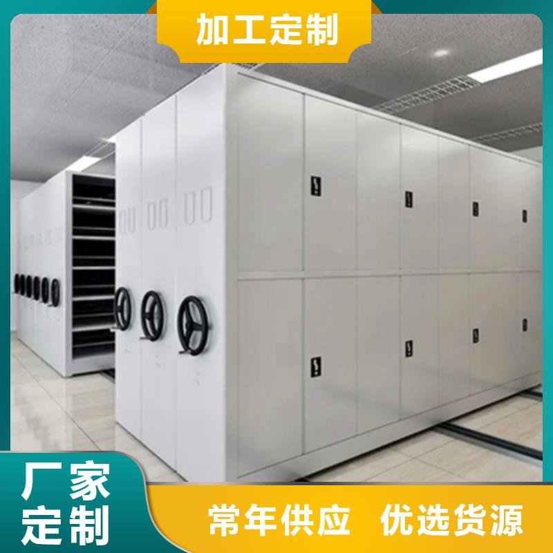 电动密集架供应商供应商轻便灵活产品细节
