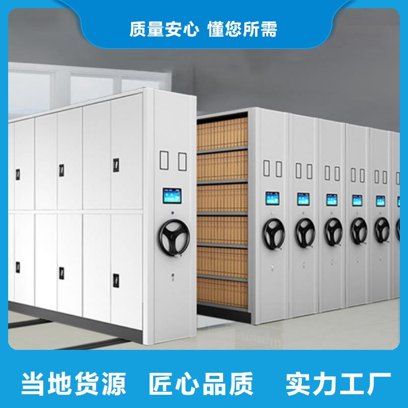辽宁供应批发电动密集架安装-全国配送