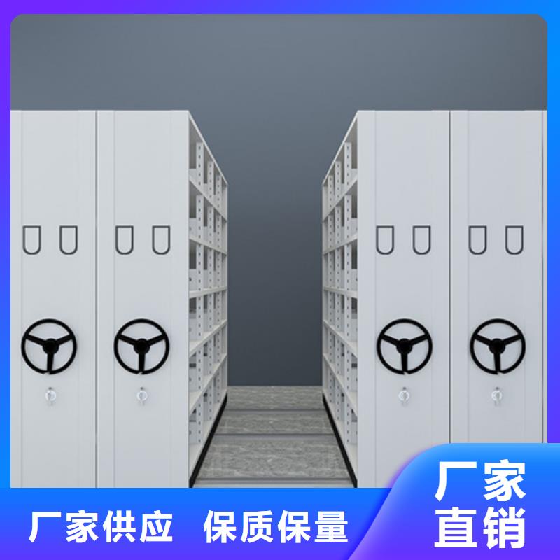 辽宁电动密集架规格价格透明品质保证