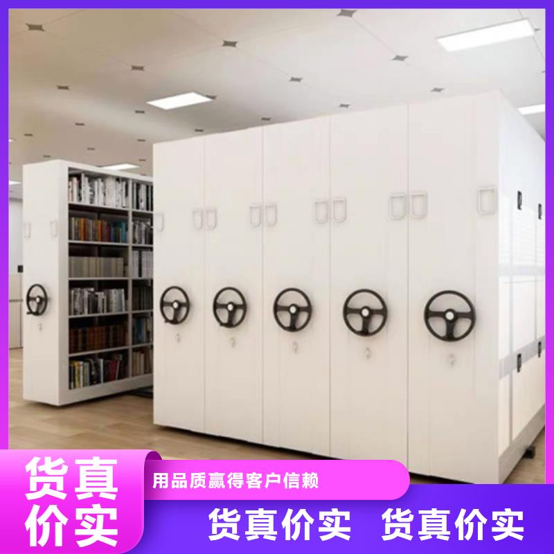 玉树电动密集架供应商价格欢迎来电