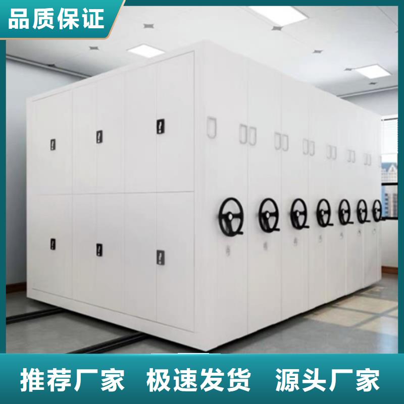 玉树电动图书密集柜按需定制
