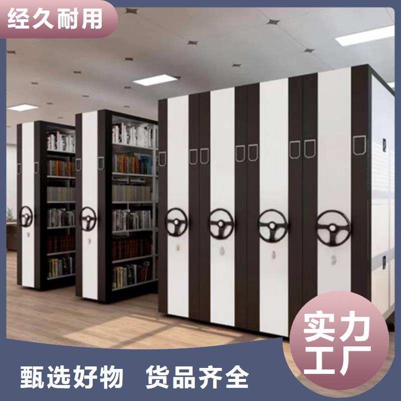 江苏连云港市电动密集架费用轻便灵活经久耐用