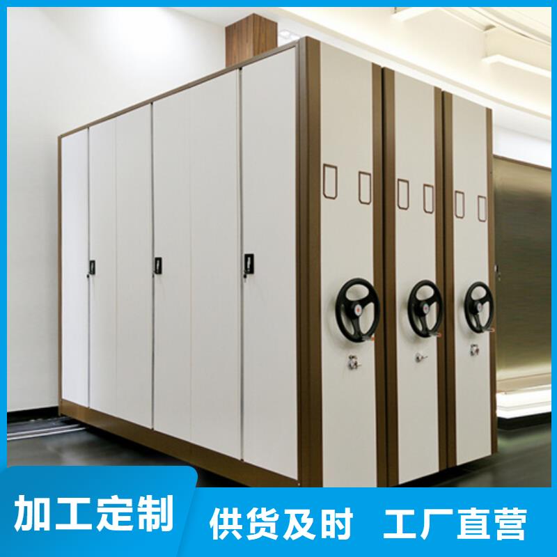 庆阳电动病例密集架 源头厂家移动轻便