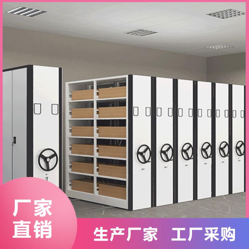 江苏省连云港市手动移动档案架 静电喷塑结构紧密