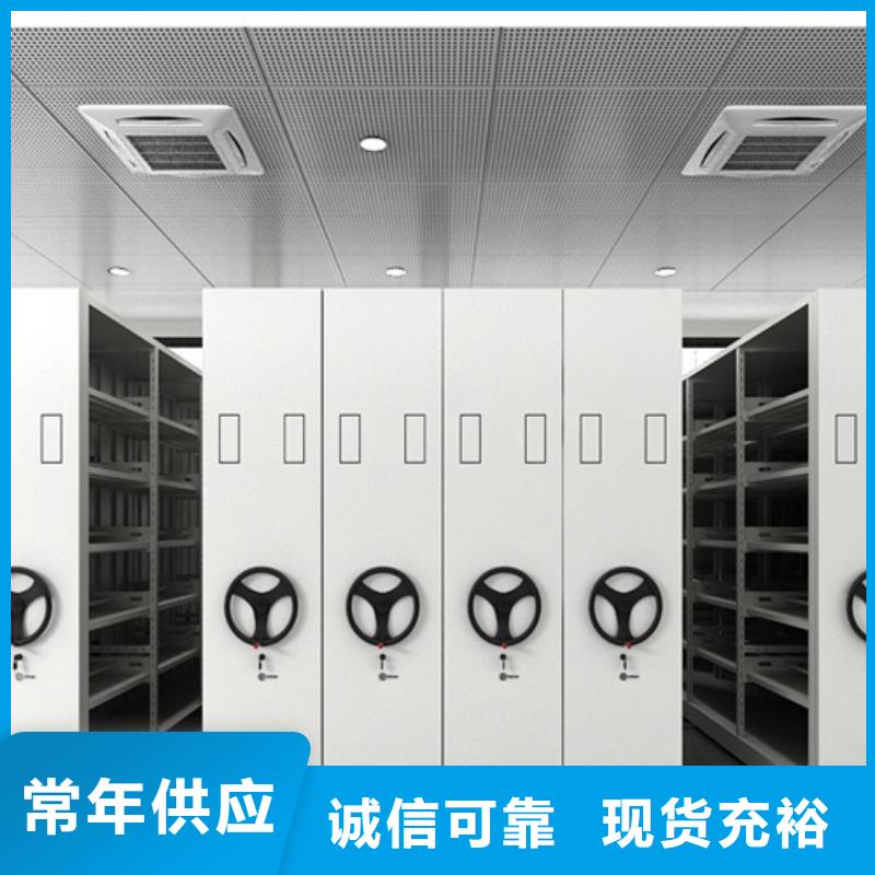辽宁智能表库密集架结构紧密军工品质