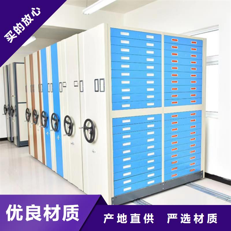 手摇文件档案架节省空间有防尘板应用广泛