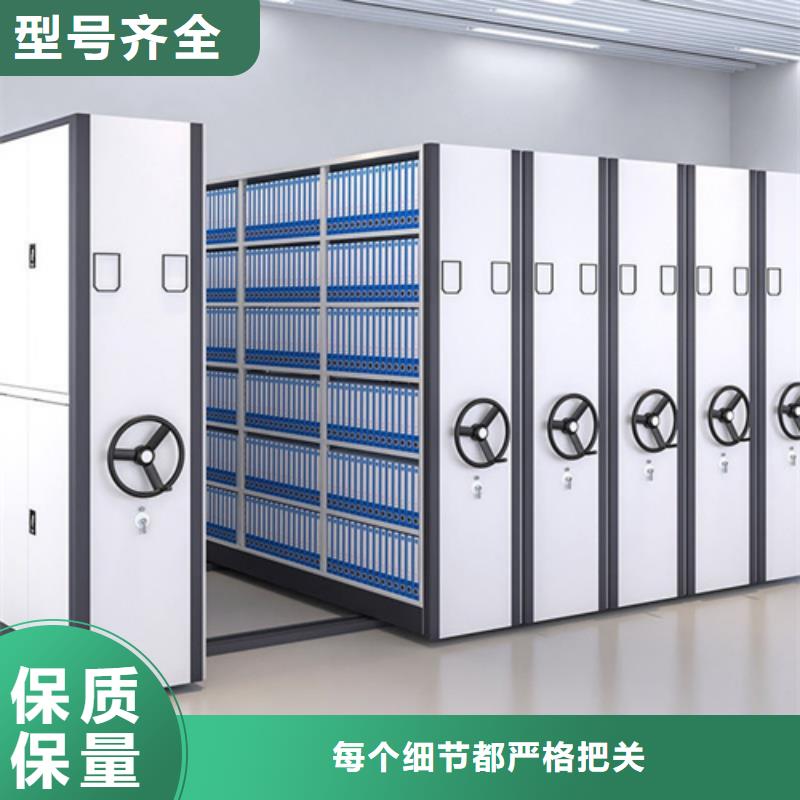 玉树智能图纸档案架
稳固耐用冷轧钢板