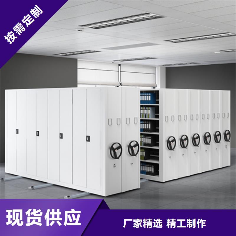 金昌有现货的电动会计密集柜批发商