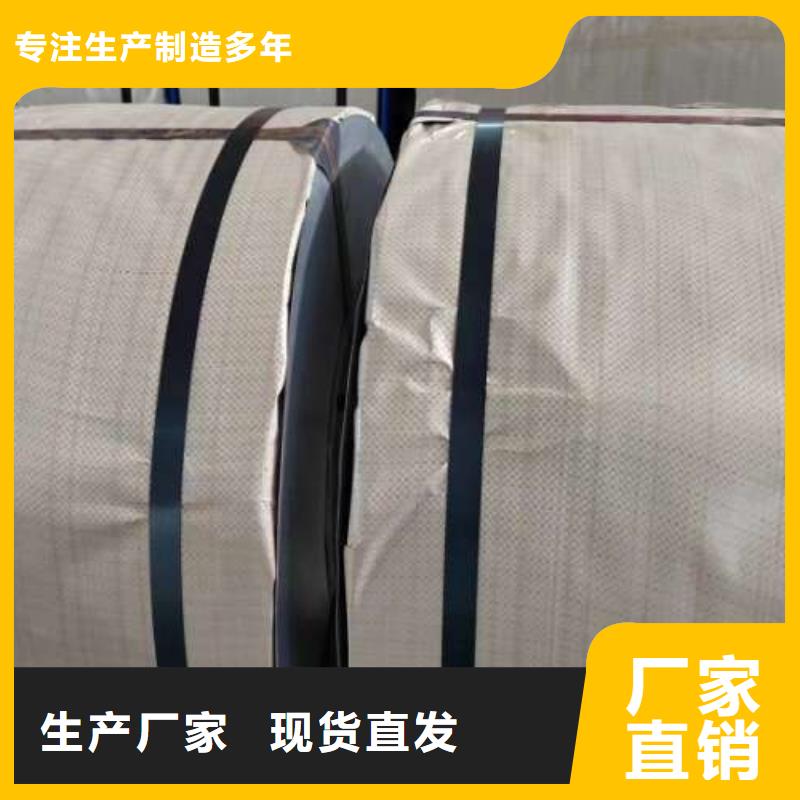 澳门新能源硅钢片80WK420品牌厂家