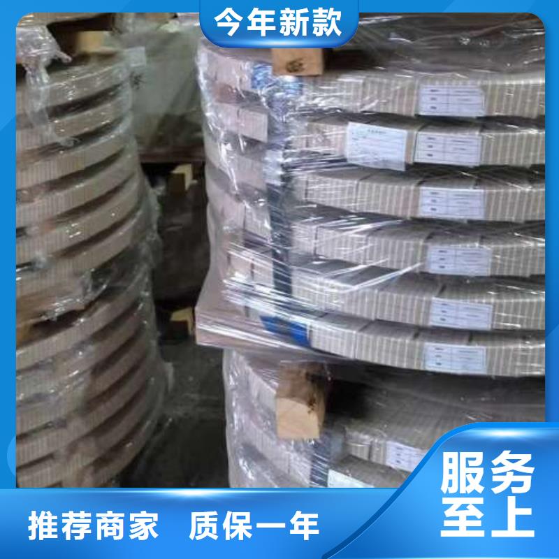 无取向电工钢50WW350冲片性能好