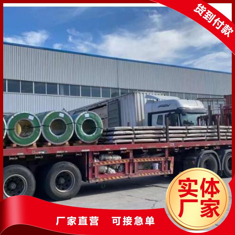 无取向电工钢50WW350冲片性能好