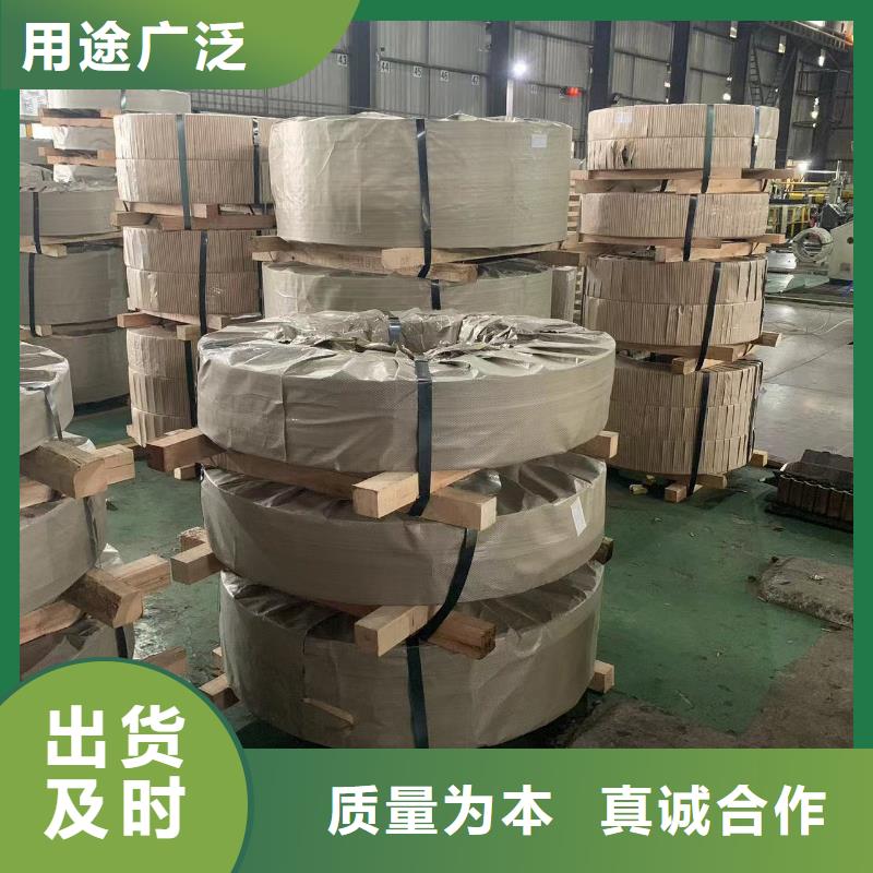 MBN11251CR440Y780T-DH-UC-UMBN奔驰标准汽车钢冷轧板冷轧卷宝钢板卷材试模零售品质保证量大从优用的放心
