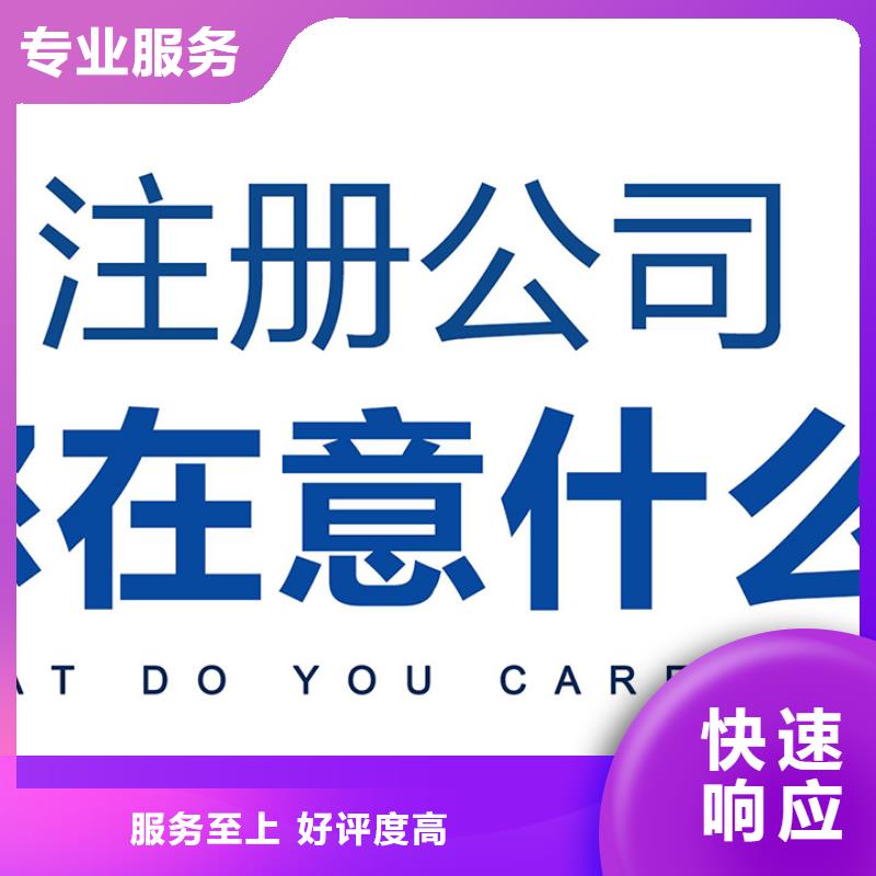 小规模公司注销	入川信息报送电子登记表？@海华财税实力雄厚