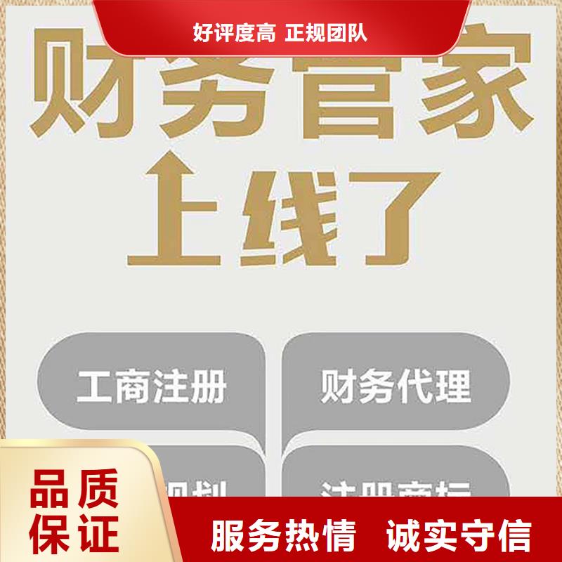 税务筹划、		一季度多少钱？找海华财税同城品牌