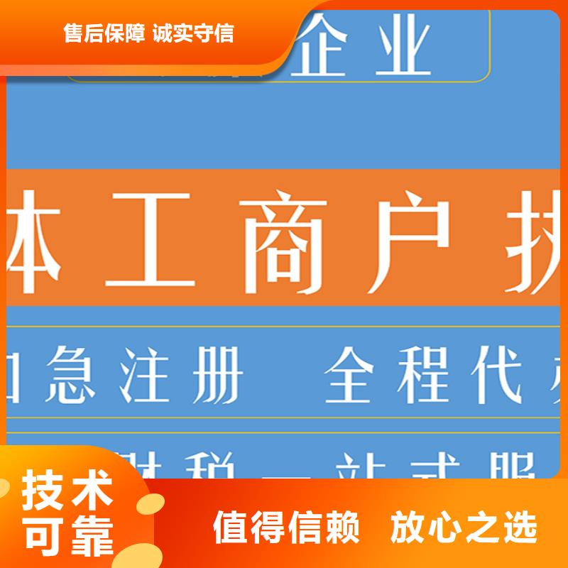 食品流通许可证	公司可以一直亏损申报吗？找海华财税当地生产厂家