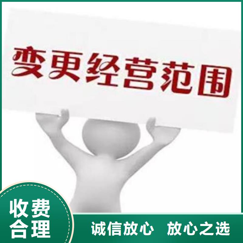 教育许可证、		可以半年付吗？@海华财税行业口碑好