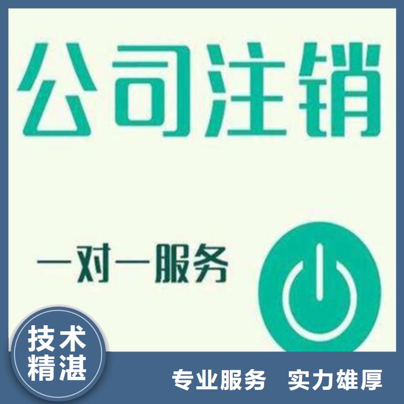 迪庆公司解非需要什么资料-公司解非需要什么资料值得信赖