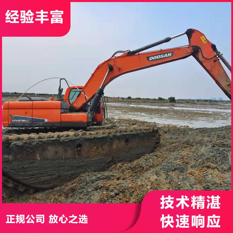 
水陆两用挖掘机出租使用方法遵守合同