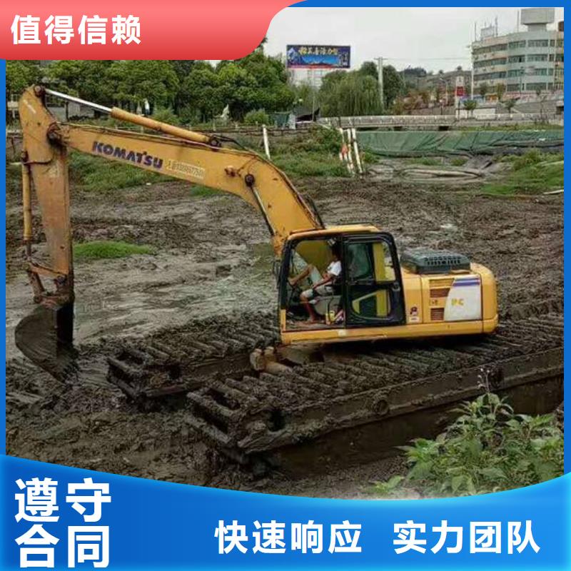 
水陆两用挖机出租点击本地公司