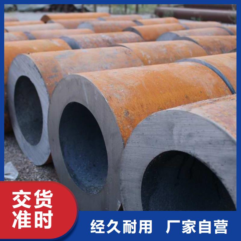 无缝钢管【合金钢管厂家】应用范围广泛本地经销商