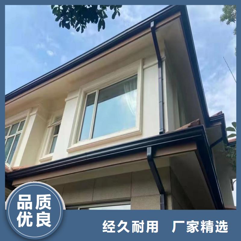 彩铝天沟落水实力老厂国标检测放心购买