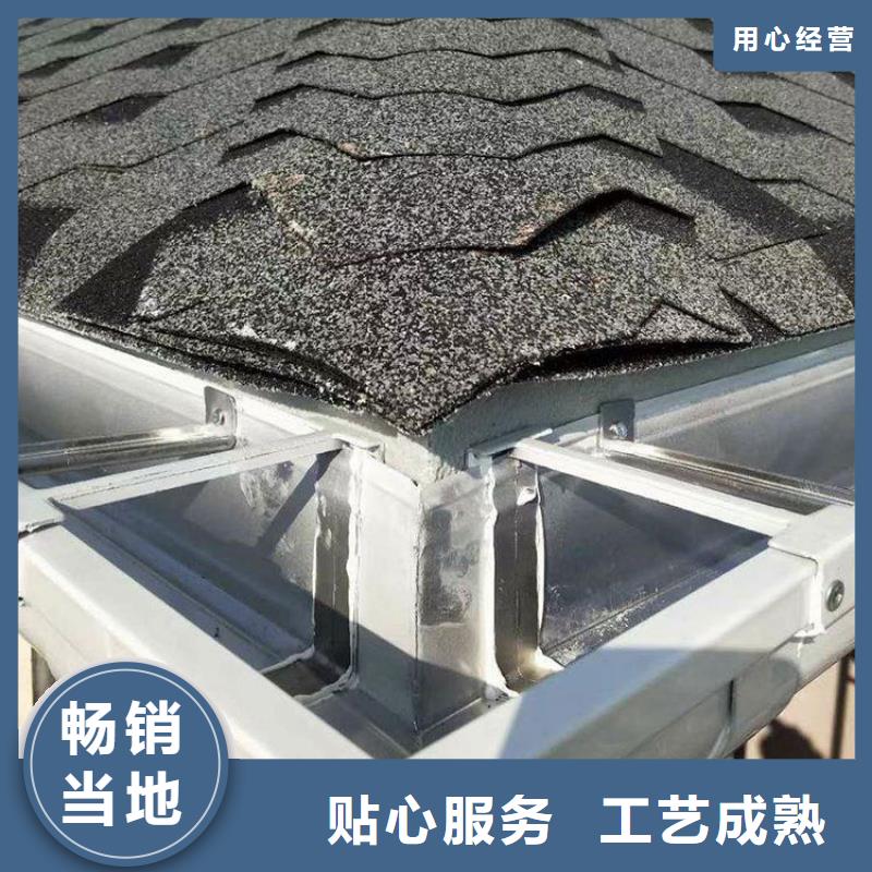 铝合金天沟水槽品牌厂家工艺精细质保长久