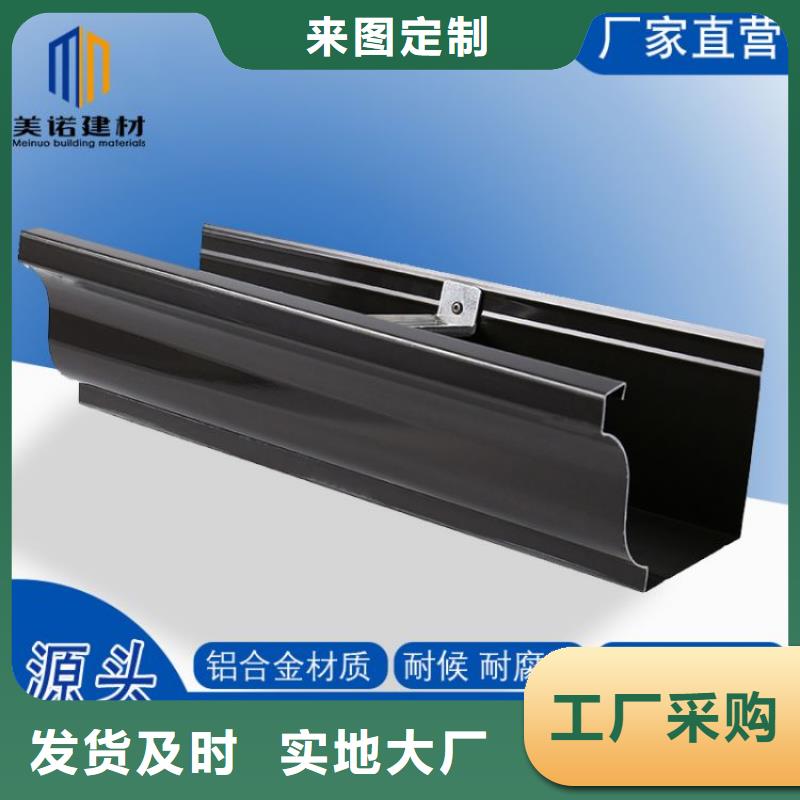 成品天沟生产厂家厂家直发
