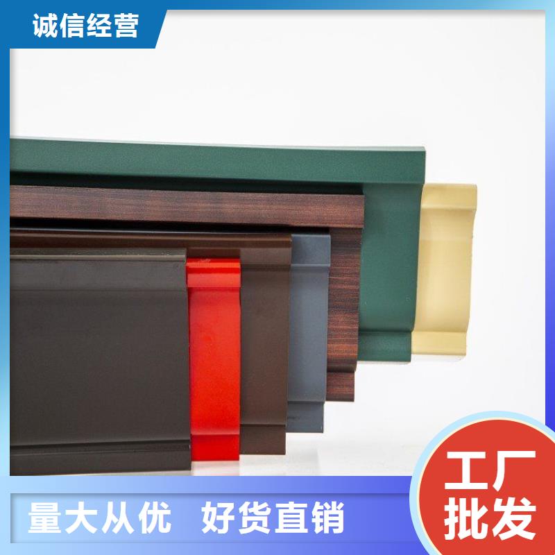 天沟落水槽免费咨询选择我们选择放心