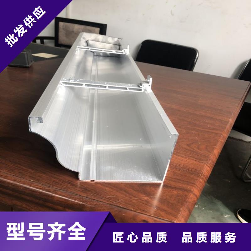 辽宁省铝檐沟多少钱1米