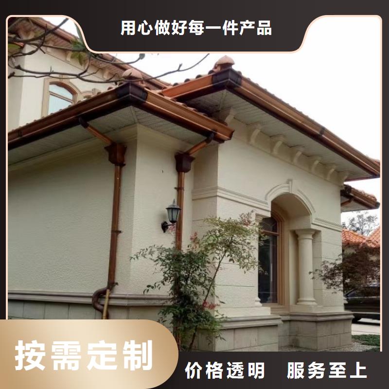 舟山铝合金天沟水槽批发价格