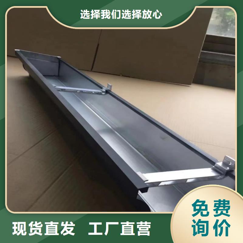 铝合金天沟雨水槽规格齐全同城公司