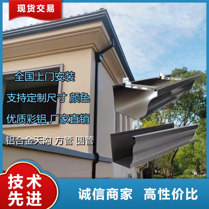 成品天沟多少钱一米生产出厂价