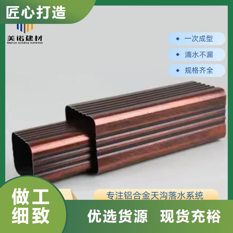 辽宁省辽阳市铝水槽多少钱一米批发