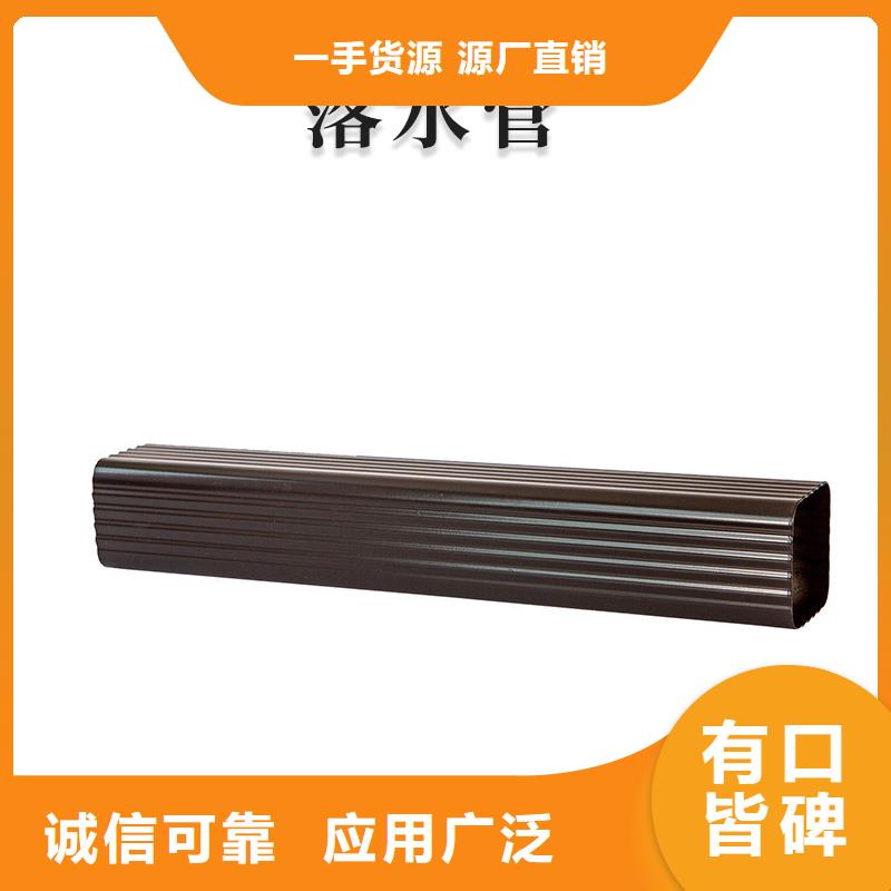 彩铝檐沟落水系统施工团队本地品牌