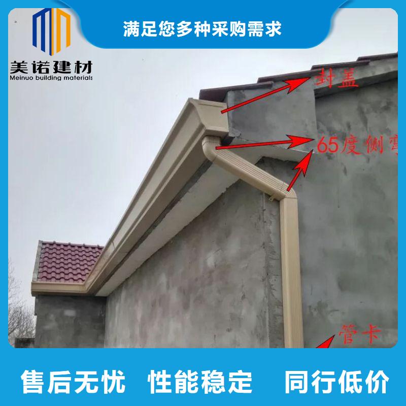 【铝合金天沟方形落水管注重细节】厂家规格全
