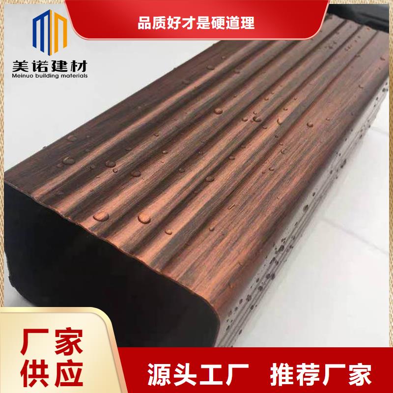 成品檐沟【浙诚落水】放心选择当地生产商