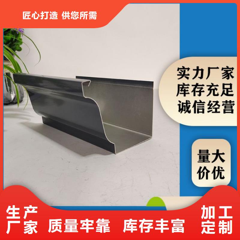 彩铝落水天沟口碑好本地公司