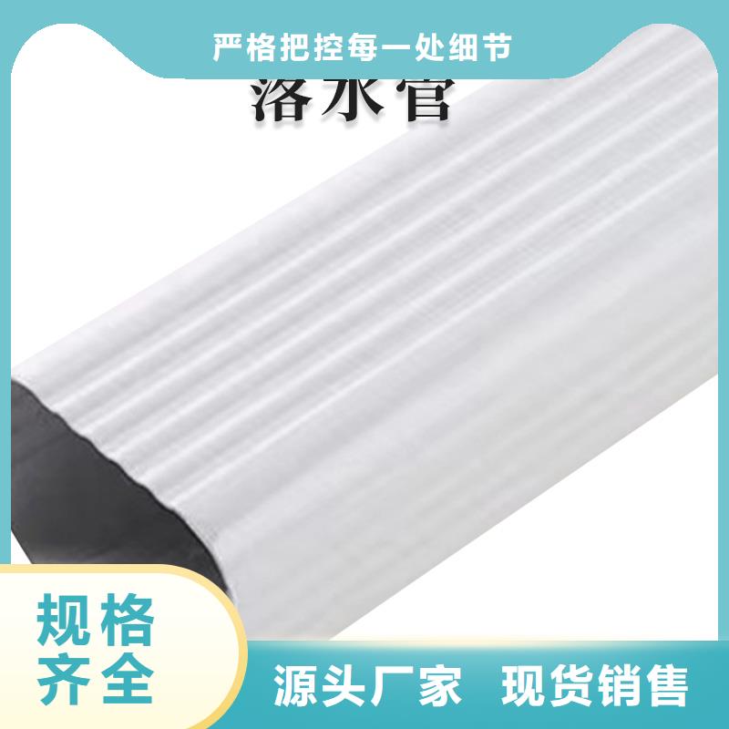 山东铝合金排水天沟厂家