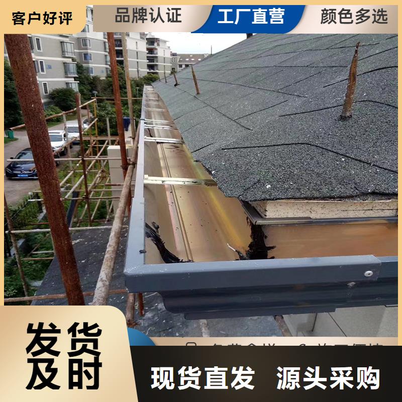天沟生产同城厂家