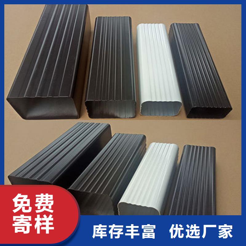 彩铝檐沟落水系统可定制诚信商家服务热情