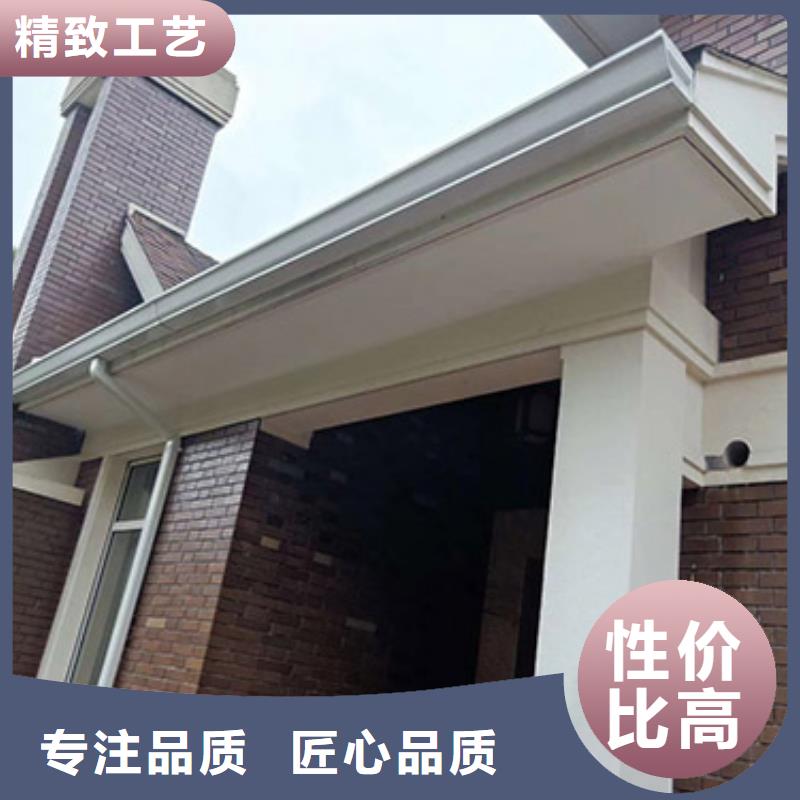 ​彩铝落水天沟生产厂家好厂家有担当