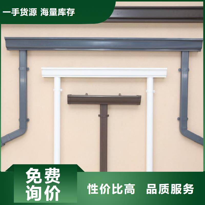 成品檐沟尺寸价格优信誉至上