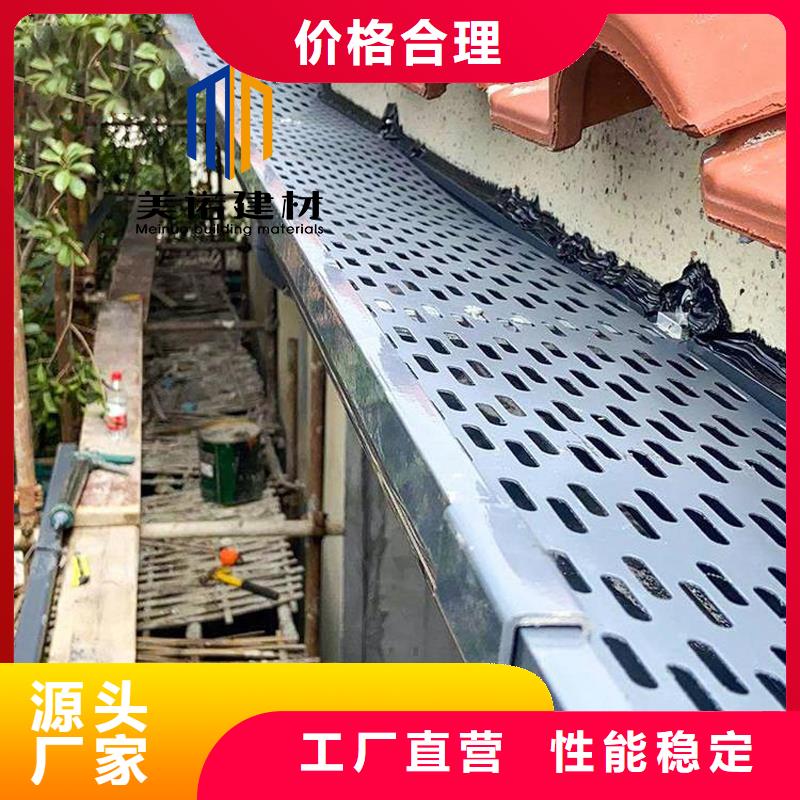 铝合金天沟生产厂家就近发货