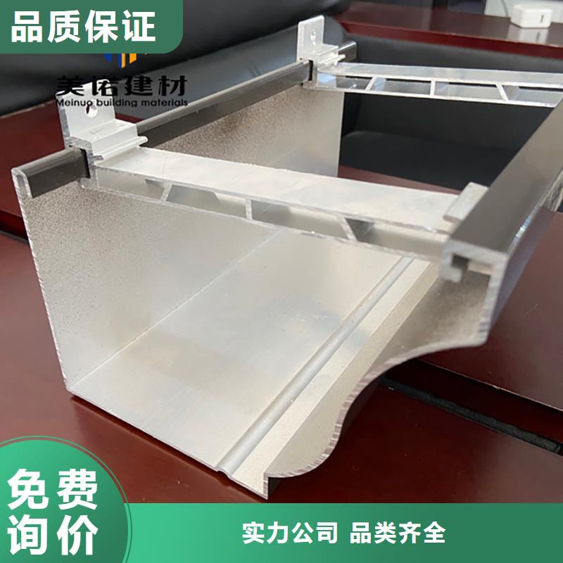 河南省新乡市封檐板铝板生产厂家