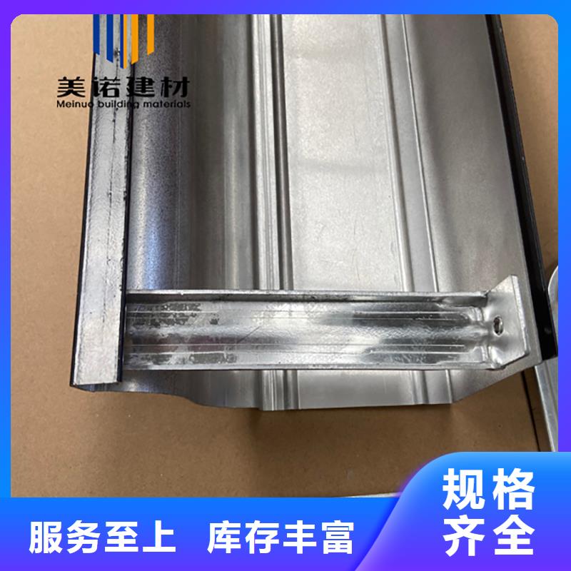 铝合金天沟檐沟排水槽【排水天沟销售厂家】品质无所畏惧免费安装